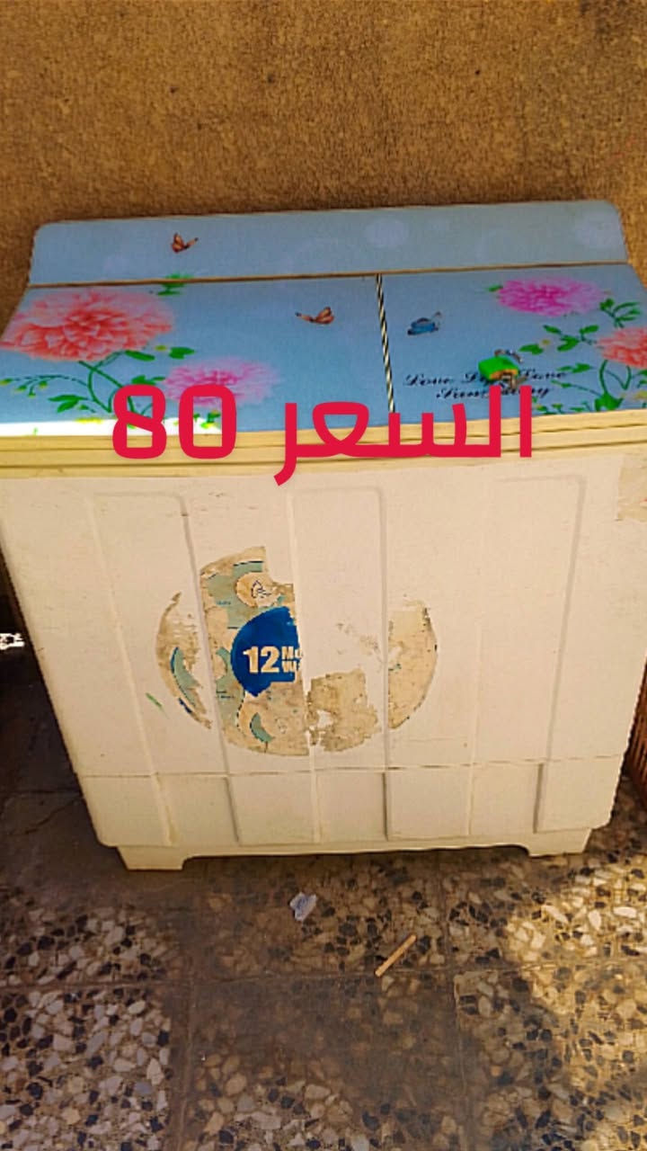 السلام عليكم
غراض بيت مستعمله انضاف كلش اريد ابيع لغرض السفر وعدي بعد غراض بيت مستعمله العنوان الزعفرانيه نهايت اربع شوارع شارع ابو العز ***********

نص مكتوب في الصور:
- السعر 125
- السعر 150
- السعر 60
- السعر 80