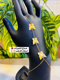 مجوهرات الياقوت • اسعار الذهب • بابل محاويل