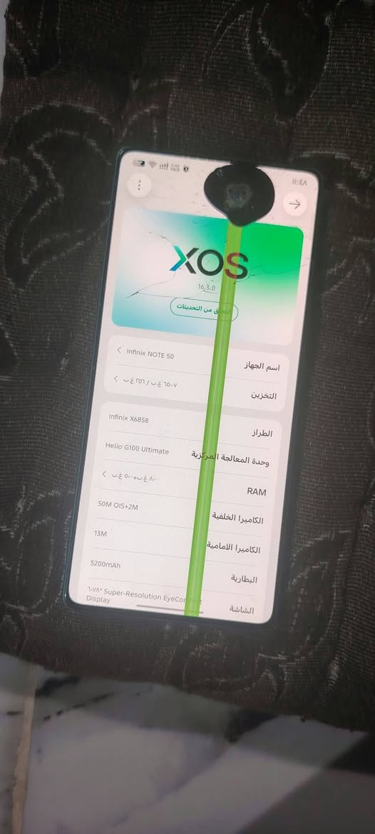 للبيع • اللمس ما يشتغل • وقع مني