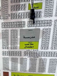 قطعة ارض للبيع  المساحة 150 متر رقم العقار 14054 للاستفسار الاتصال على...