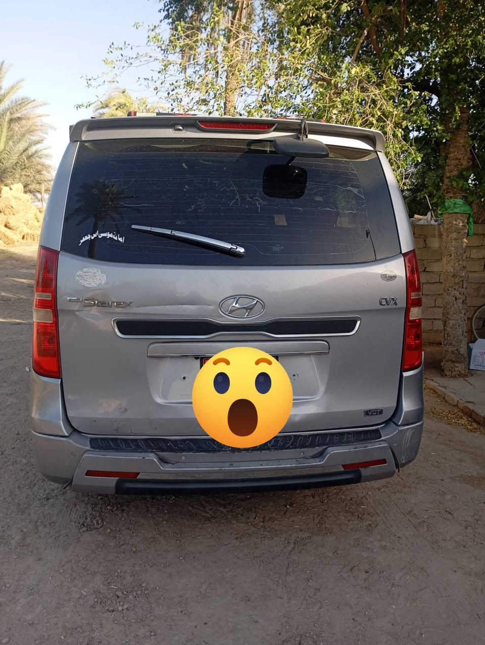 ستاركس • ٢٠١٤ • كفاله عامه