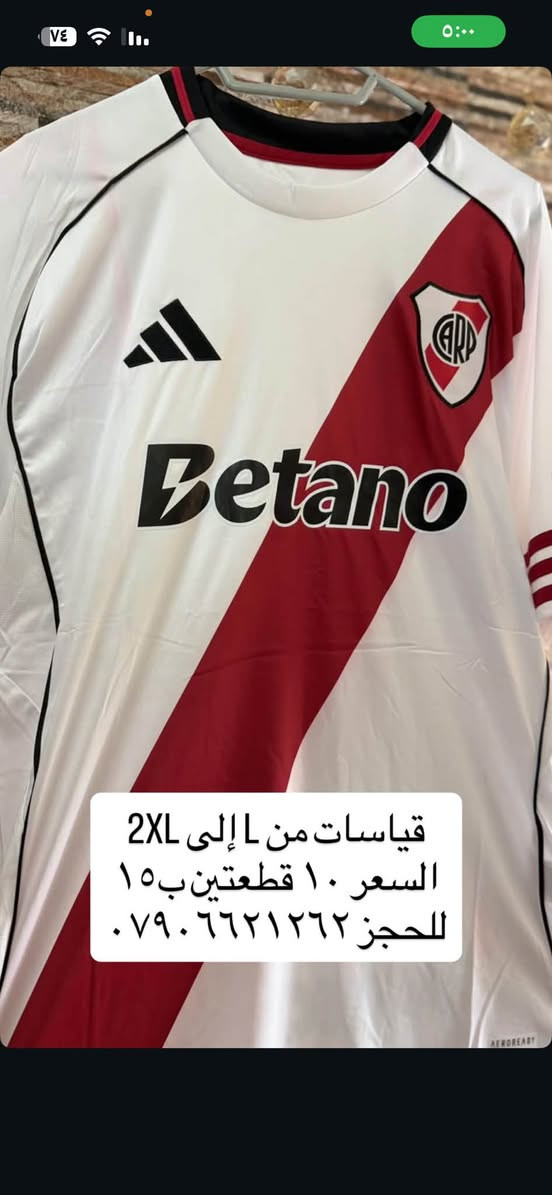 مقاسات L-2XL • قطعتين
