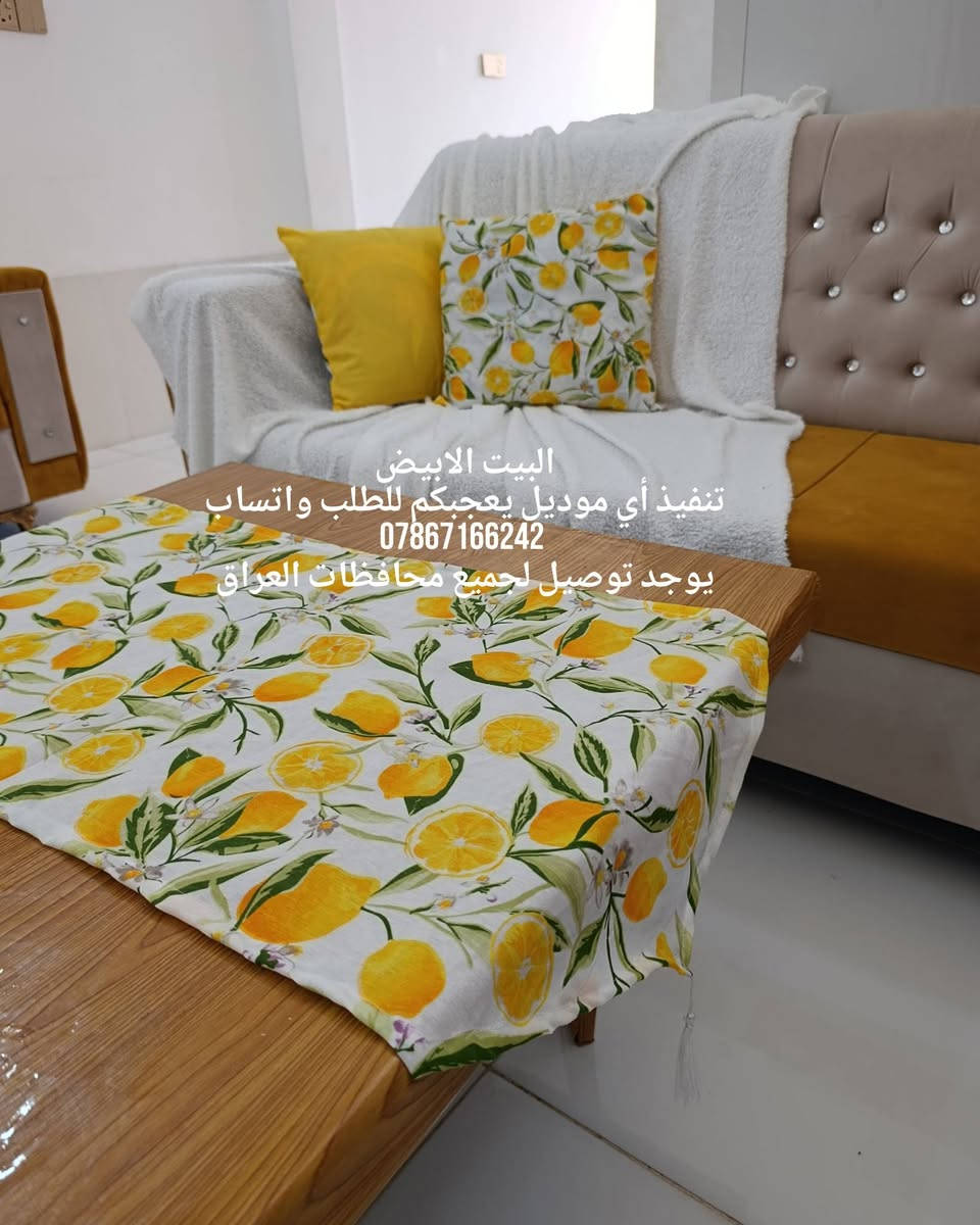 السلام عليكم
بنات هذا شغلي حسب الطلب كوشات مفارش شالات ديكور  ستائر مطبخ  توصيل لجميع محافظات العراق

نص مكتوب في الصور:
- البيت الابيض
- نشتغل حسب طلبكم
- للطلب واتساب
- ***********
- يوجد توصيل لجميع محافظات العراق
- البيت الابيض في الشطره
- واتساب ***********
- توصيل لجميع محافظات العراق
- البيت الابيض تنفيذ أي موديل يعجبكم للطلب واتساب *********** يوجد توصيل لجميع محافظات العراق
- 1/4