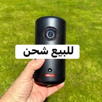 للبيع • شحن • بدون تفاصيل