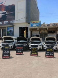 🚗❄️ مركز المصطفى لتبريد وبرمجة السيارات ❄️🚗 📍 أبو غريب – الحي الصناعي ...
