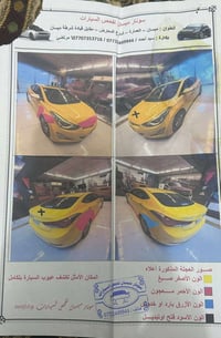 محدث ١٦ • مكينة ١٨٠٠ • فتحة
