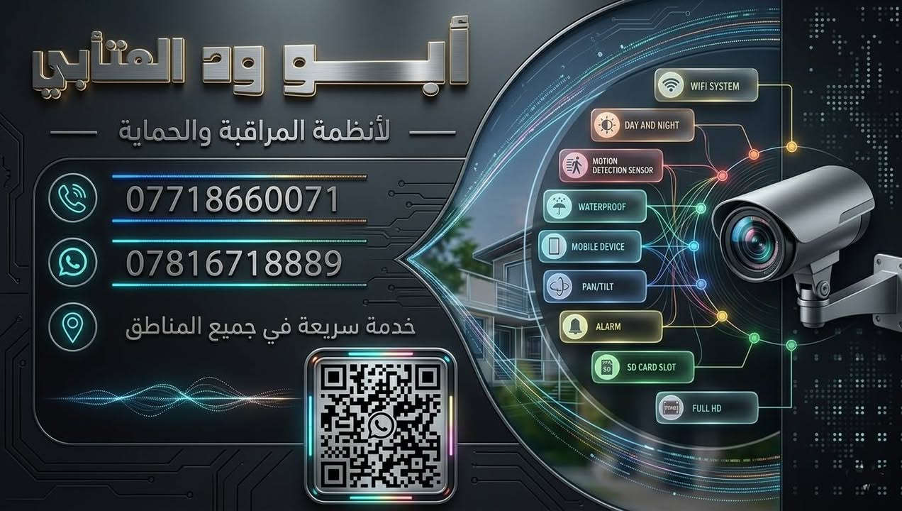 #تنصيب_ستلايت 📡📡 #تنصيب_كامرات 📽🎥 #تنصب_ستاند_بلازما🖥   #أيضا_وفرنالكم_برنامج_جديد_(D#HPlus_TIGER OTT_MAX_4KTV PLUME)يدعم النت المتوسط بي انواع الدقات وبي  #كل_القنوات_بدون_صحن و #المشفر_جميعا و #مكتبه_افلام_مسلسلات_Netflix_شاهد  تدعم النت الضعيف
الاشتراك  لمده  عام و يثبت في الشاشا السمارت و تليفون الأندرويد و الأيفون 
واتساب📲 أو اتصال 📞 ***********
***********
#تنصيب_ستلايت 📡📡 #تنصيب_كامرات 📽🎥 #تنصب_ستاند_بلازما🖥   #أيضا_وفرنالكم_برنامج_جديد_(D#HPlus_TIGER OTT_MAX_4KTV PLUME)يدعم النت المتوسط بي انواع الدقات وبي  #كل_القنوات_بدون_صحن و #المشفر_جميعا و #مكتبه_افلام_مسلسلات_Netflix_شاهد  تدعم النت الضعيف
