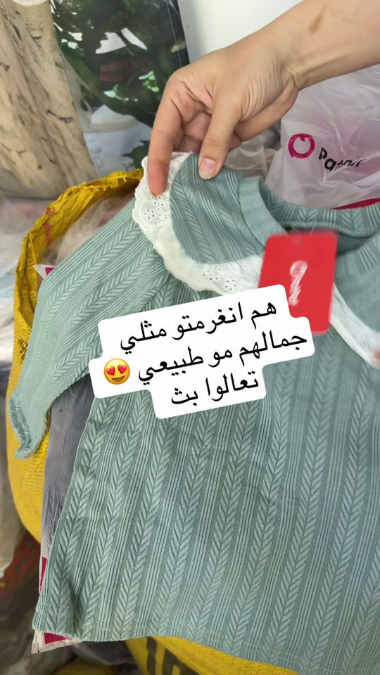 كركوك • شي إن • ملابس أطفال
