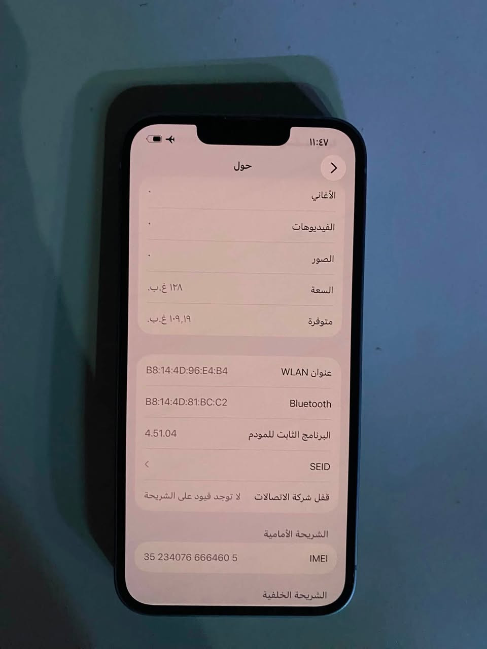 السلام عليكم ايفون 14 عادي للبيع التفاصيل كامله بالصور بغداد الدوره والسعر 550 وبي مجال بسيط 
للاستفسار ***********
