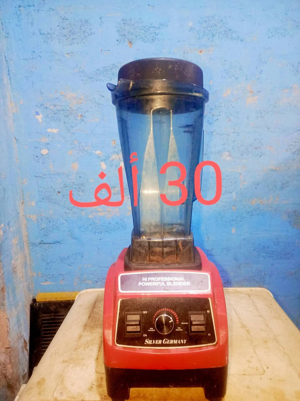 للبيع اجهزه كهربائيه مستخدمه للاستفسار *********** هيت حي المعلمين مجاور مجمع الحاج صالح للاثاث
