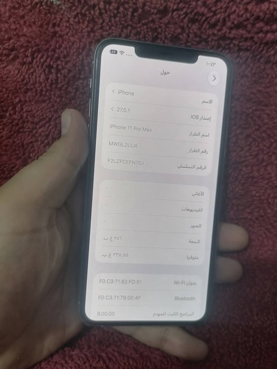 آيفون ١١ برو ماكس • ٢٥٦ • كربلاء