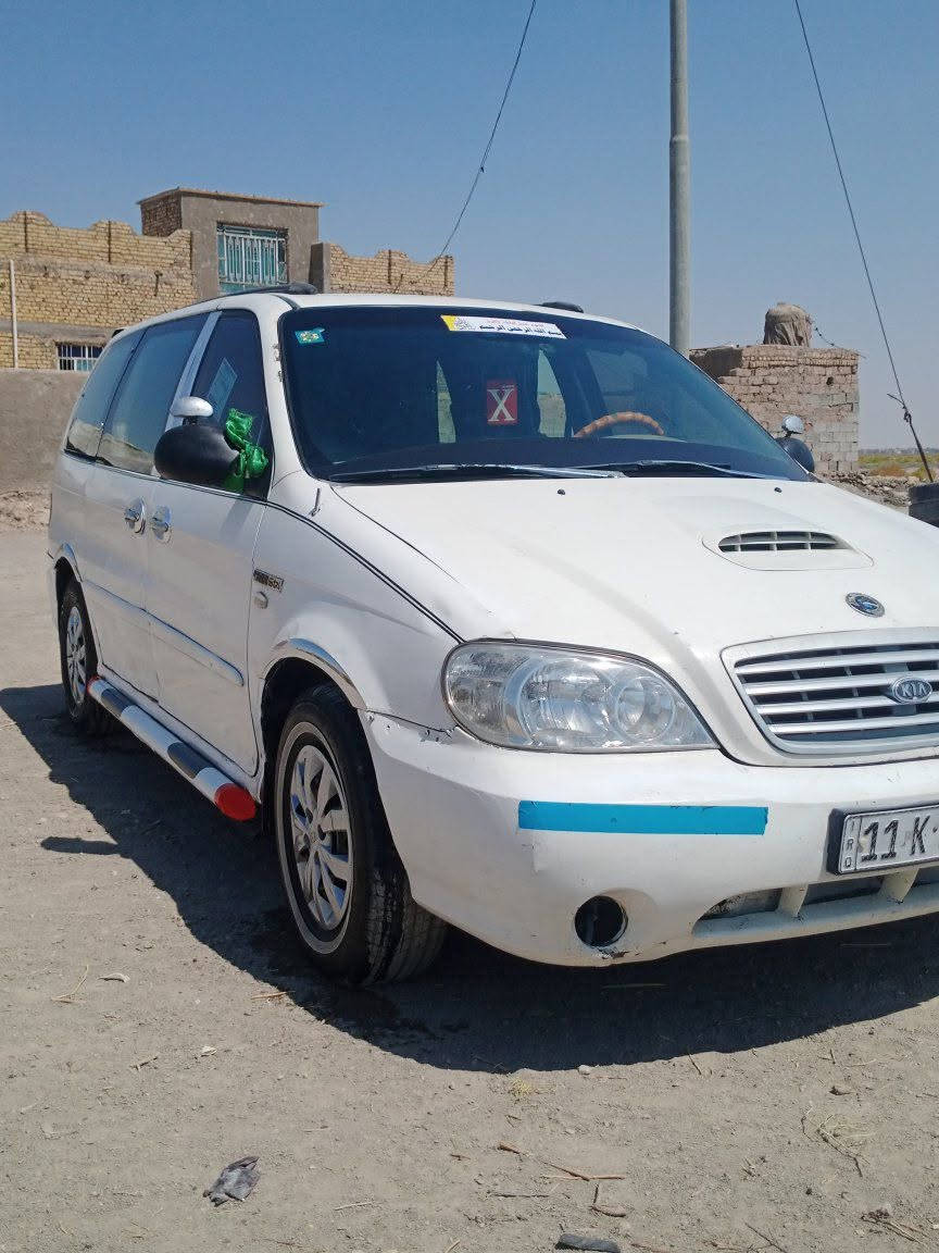 السلام عليكم
كرنفال موديل 2000 محدث 2005 كاز اصل بالسنويه رقم بغداد خصوصي انكليزي سنويه لل 2031 بسمي مكينه بم ونوزل المرغوب كير عادي المكينه والكير شرط وحداديه وتخم تاير وكهربائيات كلهة شرط دوشمه جديد سعر 52 وبيها مجال بسيط مكان سماوة للاستفسار ‏‪***********‬‏
