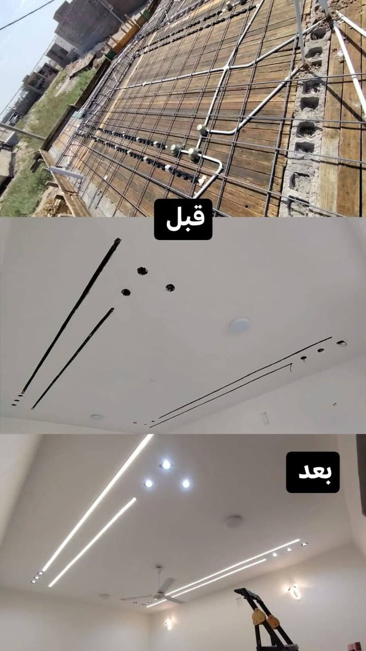 تشطيب بيت • كهربائي • قبل وبعد