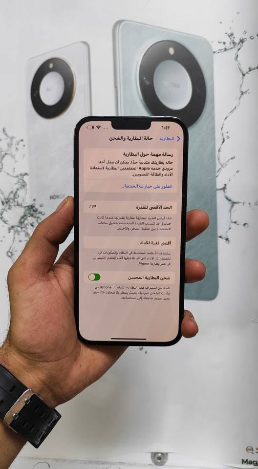ايفون 13 برو ماكس 
ذاكرة 256....... بطارية 79%

الجهاز كفالة عامه من الفتح والصيانه بي فقط ضهر مفطور 

الباقي كلة عل شرط ضمان بي شهر كامل اي مشكلة يتم استرجاع 

بيع او مراوس حسب القناعة / متوفر نضام اقصاد 

للتواصل والاستفسار اتصال او مراسلة عبر الواتساب ♥

واتساب / *********** او اتصال 

قناتنا عل التليجرام تفيدكم / https://t.me/trtx4 السماوا, المثنى
