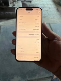 ايفون 15 برو ماكس • 256 • شاشة مستبدلة