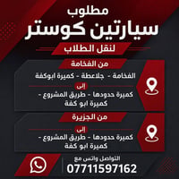 فرصة عمل وبراتب شهري
