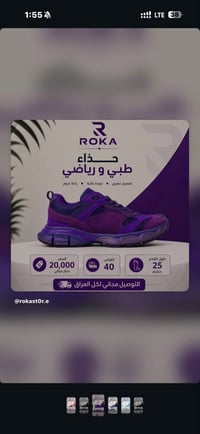 القطعة على 20 الف التوصيل متوفر كل 3 قطع 50 الف  التوصيل موجود لكل الع...