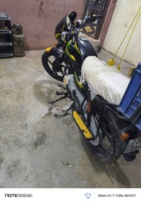 درجة للبيع الاستفسار على الرقم أكثر 07759387267