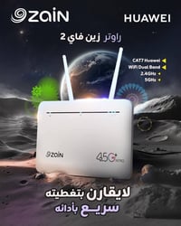 زين فاي • CAT7 • انترنت ثابت