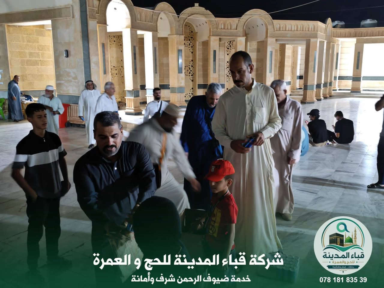 جزء من أعمال شركة قباء المدينة للحج والعمرة مستمرون بتسجيل عل رحلة ٨/٢٤ عمرة مولود النبي( صلى الله عليه وسلم) للاستفسار إتصل عل رقم ***********
