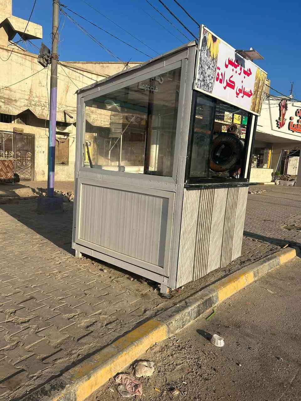 بصطيه • كاملة • ديوانية