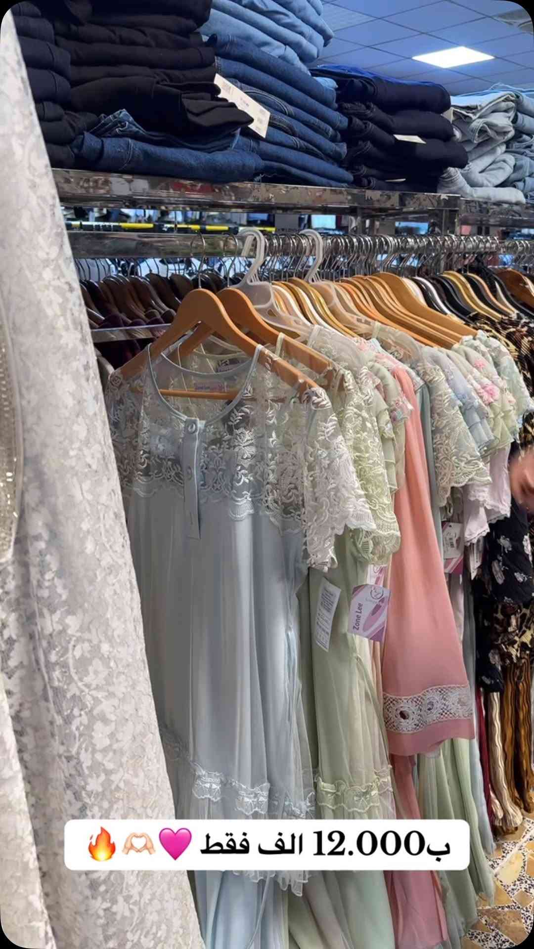 موديلات جديدة • النجف حي السلام • توصيل محافظات