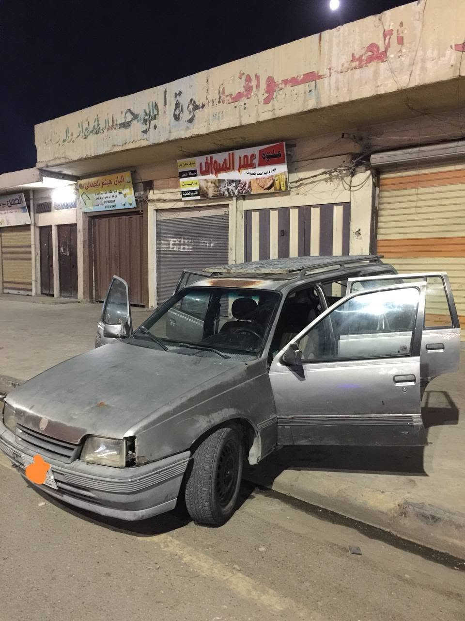 سياره للبيع المواصفات  كاديت ستيشن 18 رقم الماني وكوبون بانزين رقمها نينوى التواصل خاص او على الارقام التاليه /***********
/***********
