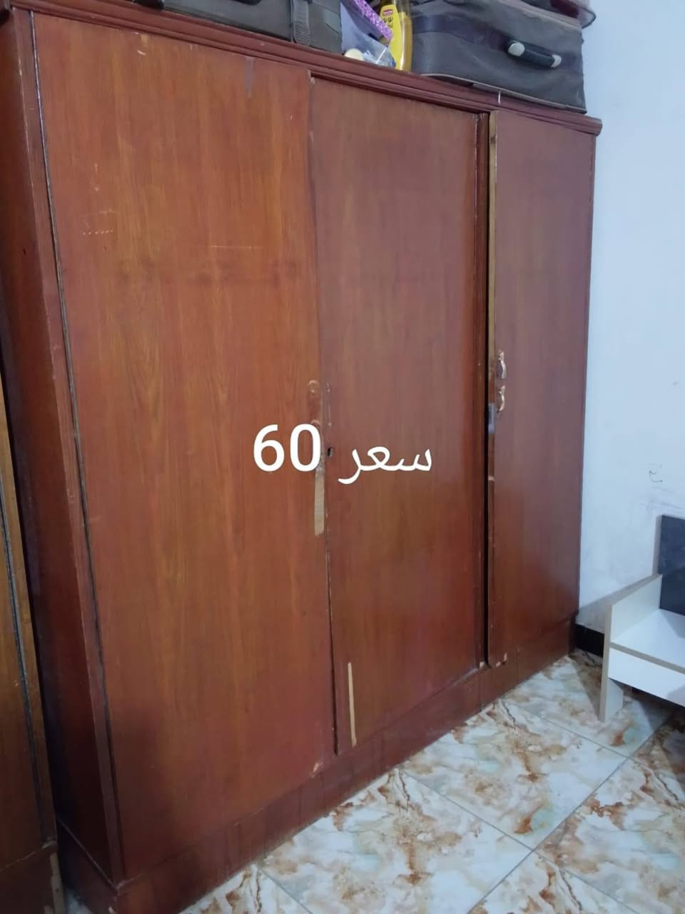 غراض للبيع • متنوعة • للتواصل