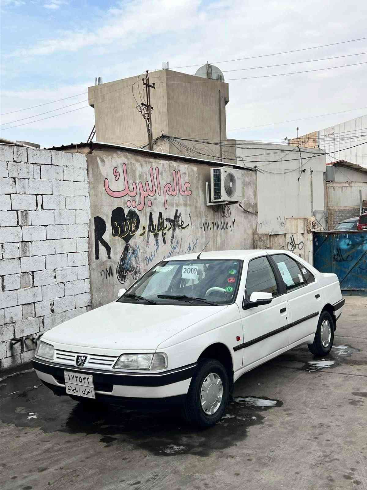 ٢٠٠٩ • نظيف • بطاقة بنزين