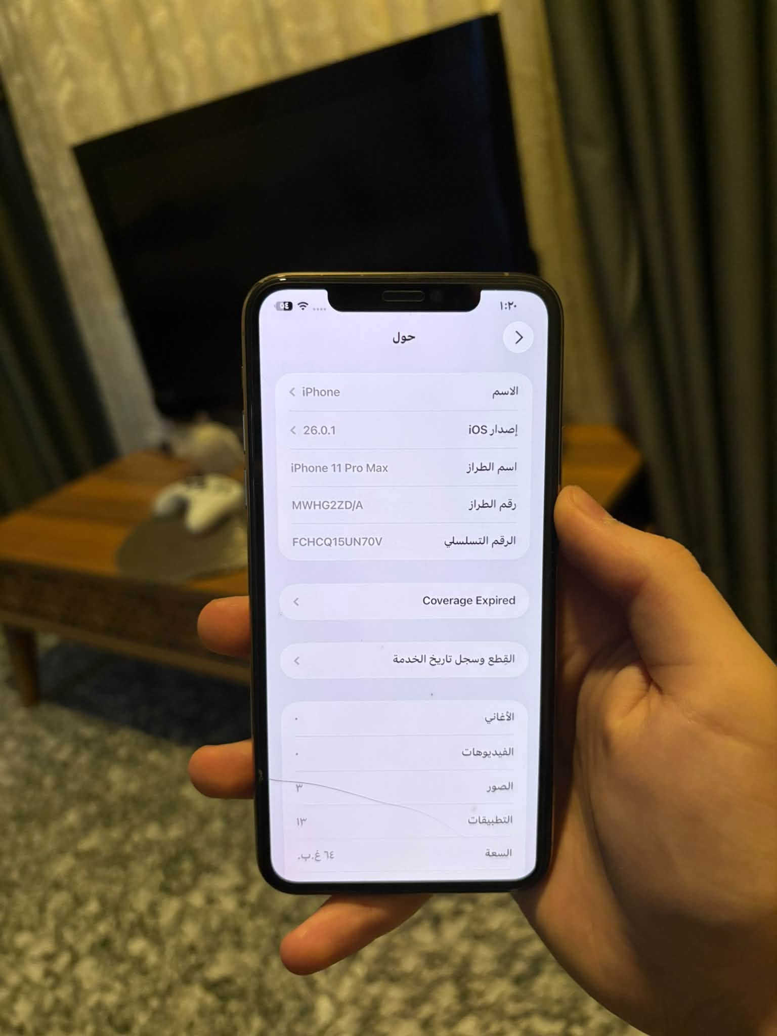 ايفون 11 برو ماكس 
ال لون ذهبي 
مبدل شاشه وظهر واثر وكعة البورد صار بي خلل ف بسبب البورد وكفن الكاميرات بس الكاميرات مابيها اي شي 
سعة التخزين 64G 
بطاريته 75% بلادي 
الباقي موضح بالصور 
الجهاز نظيف حوافة وكلشي نظيف بي
سعره 250 وبي مجال
رقم : ***********

نص مكتوب في الصور:
- ١:٣٠
- حالة البطارية والشحن
- رسالة مهمة حول البطارية
- حالة بطاريتك متدنية جدا. يمكن أن يبدل أحد مزودي خدمة Apple المعتمِدين البطارية لاستعادة الأداء والطاقة القصويين.
- العثور على خيارات الخدمة...
- الحد الأقصى للقدرة
- ٧٥٪
- هذا قياس لقدرة البطارية مقارنة بقدرتها عندما كانت جديدة. قد تتسبب القدرة المنخفضة بتقليل ساعات الاستخدام بين عملية الشحن والأخرى.
- أقصى قدرة للأداء
- ستساعد الأنظمة المضمنة في النظام والمكونات في تخفيف آثار الأداء التي قد تلاحظها أثناء التقدم الكيميائي في عمر بطارية iPhone.
- شحن البطارية المحسن
- للحد من استنزاف عمر البطارية، يتعلم الـ iPhone من عادات الشحن اليومية، بحيث ينتظر ولا يتجاوز ٨٠٪ حتى يحين موعد حاجتك إلى استخدامه.
- ١:٢٠ حول الاسم iPhone إصدار iOS 26.0.1 اسم الطراز iPhone 11 Pro Max رقم الطراز MWHG2ZD/A الرقم التسلسلي FCHCQ15UN70V Coverage Expired القطع وسجل تاريخ الخدمة الأغاني . الفيديوهات . الصور ٣ التطبيقات ١٣ السعة ٦٤ غ.ب.