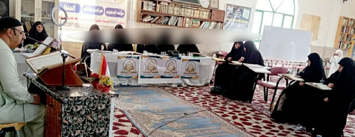 مؤسسة الإمام زين العابدين عليه السلام القرآنية 
اعلام المؤسسة القرآنية،  سارعوا للتسجيل ،
نود اعلامكم بإستئناف دروس دورات مؤسستنا القرآنية اعتبارآ من يوم الجمعة القادم الموافق ٢٩ /  ٨ / ٢٠٢٦ وحسب الجدول المثبت فعلى الراغبين مراجعة مؤسستنا حسب الاوقات المثبتة او الاتصال على الأرقام اسفل الاعلام . وفقكم الله  
✍الجمعة : درس التنغيم. القرآني للدكتور عادل شاكر وهام الزيادي .
✍السبت : درس القراءة التحقيقية والتطبيقية الإستاذ فيصل صبار الفوادي 
✍الأحد: درس احكام التلاوة والتجويد الإستاذ سيد رياض المعموري الموسوي 
✍الثلاثاء : درس النغم القرآني للإستاذ وسام صباح الگرعاوي 
✍الخميس : درس حفظ القرآن الكريم الشيخ الحافظ علي قاسم البهادلي 
يرجى من طلبتنا الأعزاء  الالتزام بالحضور بالوقت والتاريخ  وفقكم الله  .🙏
ملاحظة: وقت الدروس الساعة الثامنة مساءا  
سوف ينزل جدول القسم النسوي لاحقآ .
الشيخ سيد رياض ابو مصطفى المعموري الموسوي 
✍ادارة مؤسسة الإمام زين العابدين عليه السلام 
 للإستعلام والاستفسار التواصل ***********
