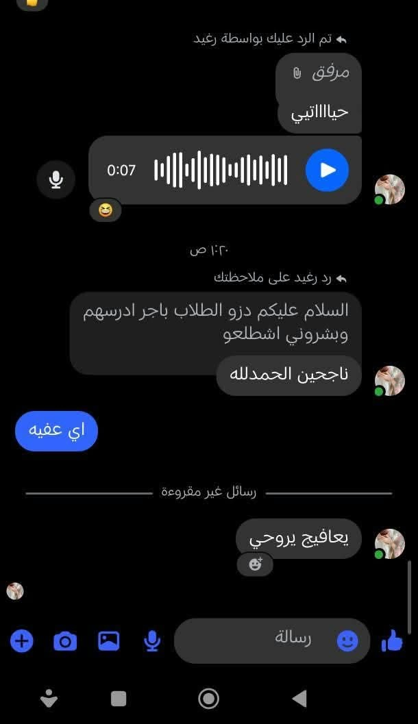 تدريس خصوصي • جميع المراحل • درجات عالية