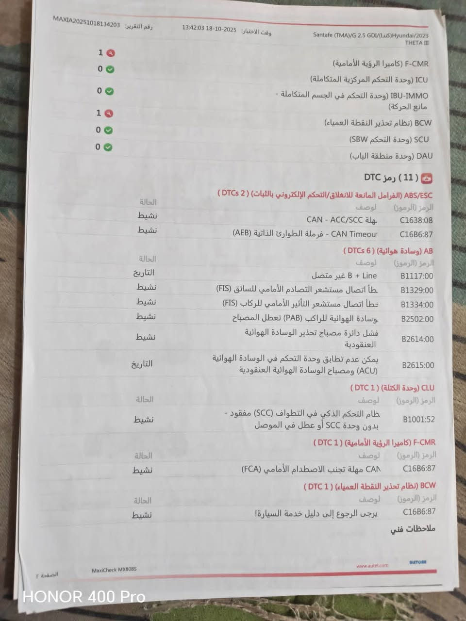 سلام عليكم
سنتافي ٢٣ رقم شمالي موجودة بالكوت

نص مكتوب في الصور:
- ONOR 400 Pro
- HONOR 400 Pro
- مركز الاتقان التخصصي لفحص صبغ السيارات فحص السيارات قبل الشراء 2025-10-18 1:49:40 PM - admin - 100-00001 نوع المركبة سنتافي موديل المركبة 2023 رقم الموبايل 07 رقم المركبة 22 Y 16378 لون المركبة رصاصي غير محدد الاسم الكامل بلا فحص, ناقل, الحركة فحص, المحرك Clutch 1 Clutch 2 Input shaft 2 Input shaft 2 Output to front axle, differential Output to rear axle, differential Oil Fill Port Valve Rocker Push Rod Cylinder Tappet Cam Feed to the Main Bearings Crankshaft Bearings Camshaft Bearing Crankshaft Connecting Rod Bearing Big-end Bearing Oil Pan (Sump) Oil Pump Forces Oil Under Pressure to Filter, Main Bearings and Other Parts Oil Filter Main Oil Gallery Sump Strainer 4th gear 6th gear 1st gear 3rd gear 2nd gear Reverse gear 5th gear 7th gear Center differential Innovation Discoveries سليم سليم فحص, الاطارات فحص, الفرامل يسار امامي يمين امامي يسار خلفي يمين خلفي wheel cylinder brake hose brake drum brake shoe تقرير يسار امامي تقرير يمين امامي تقرير يسار امامي تقرير يمين امامي تقرير يسار خلفي تقرير يمين خلفي تقرير يسار خلفي تقرير يمين خلفي تفاصيل اخرى مسؤولون عن التقرير لمدة يوم واحد وغير مسؤولين عن القص والتصوير واللاستك شارع بدرة قرب ساحة البيع المباشر *********** - *********** HONOR 400 Pro
- 91 1:35 2023 Hyundai ... bid.cars 6 / 14 1:1
- 91 1:35 2023 Hyundai ... bid.cars 7 / 14 1:1
- 90 bid.cars 8 / 14 1:35 2023 Hyundai ...