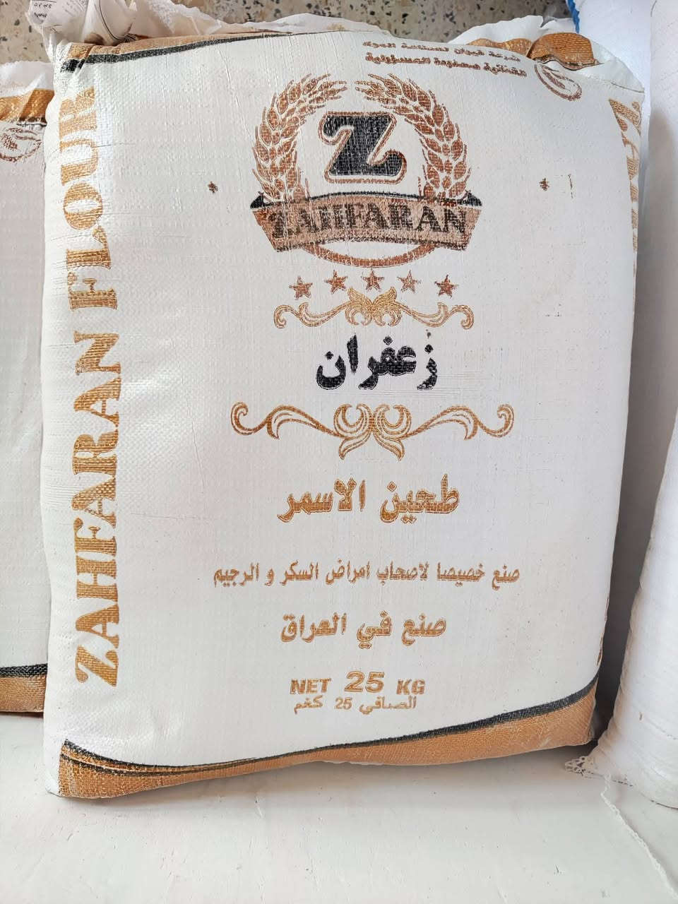 شارع المجسر • طحين معجنات • خميرة فيكا