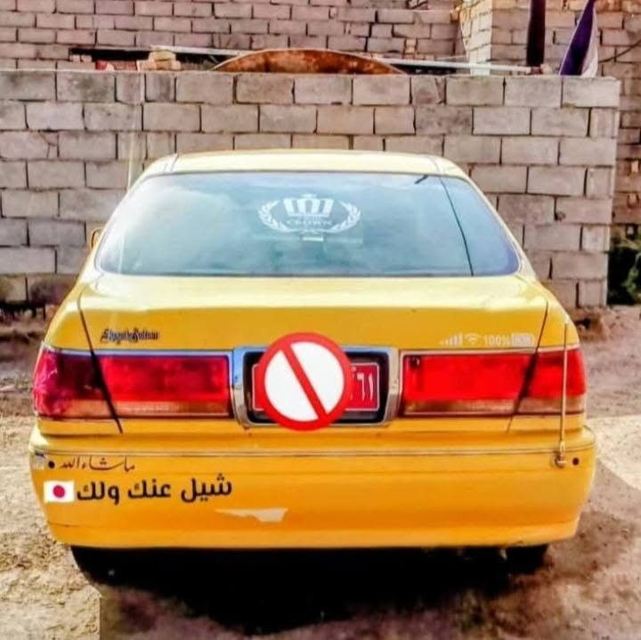 السلام عليكم سياره ملكه  صفره للبيع اصوليه موديل 2005السعر 48$ورقه 
السياره جاهزه من كلشي تخم تواير حداديه تبريد شغال بس الدكمه عاطله
مكان السياره سوق الشيوخ النواشي 
رقم الهاتف ***********

نص مكتوب في الصور:
- Shot on realme C21Y