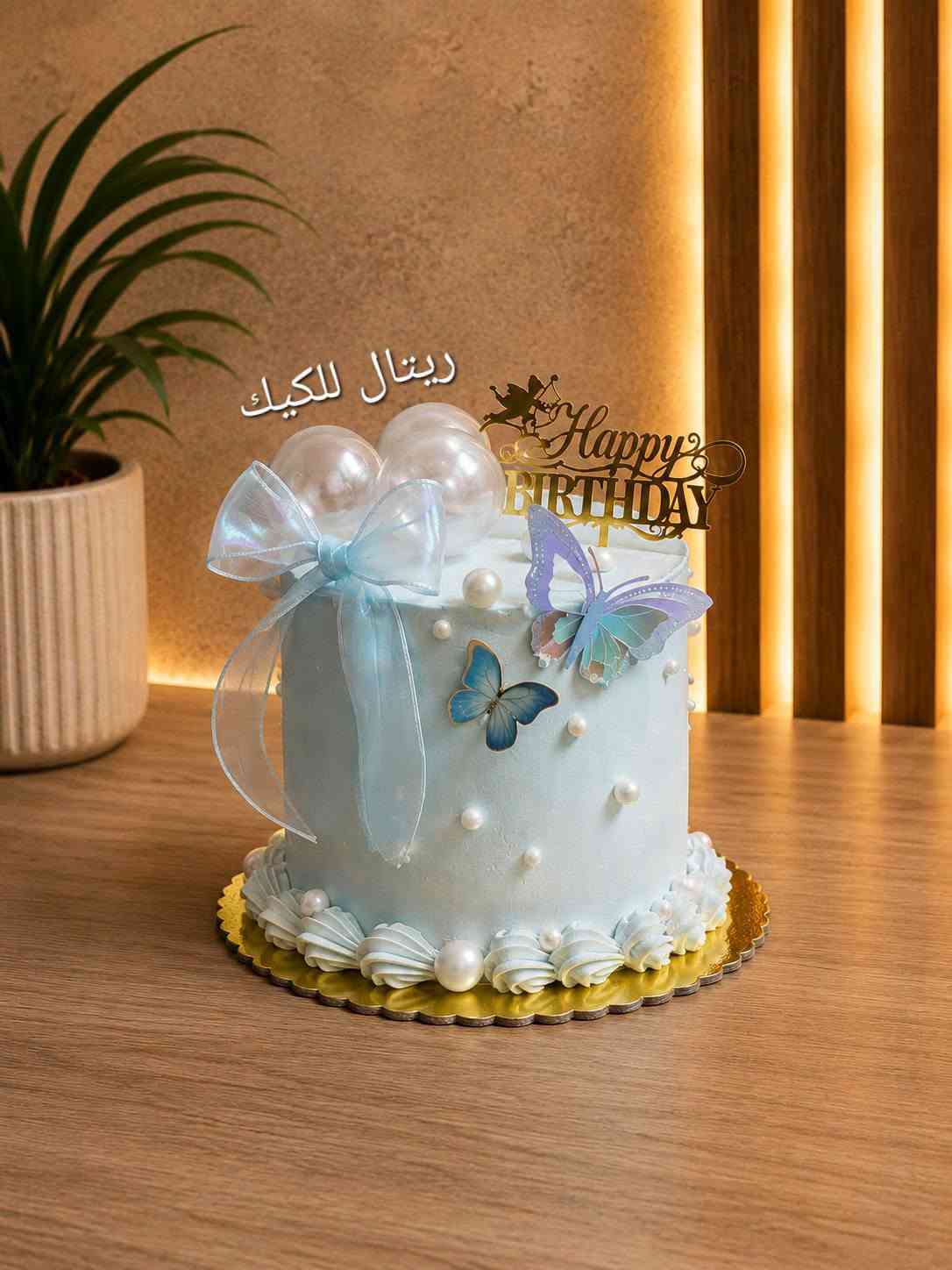 📩 الحجز والاستفسار مراسلة الصفحة💌
🎂 متوفر كيك يومياً
🚗 متوفر توصيل
💗 ريتال للكيك — فرحتكم أحلى ويانا ✨

نص مكتوب في الصور:
- ريتال للكيك