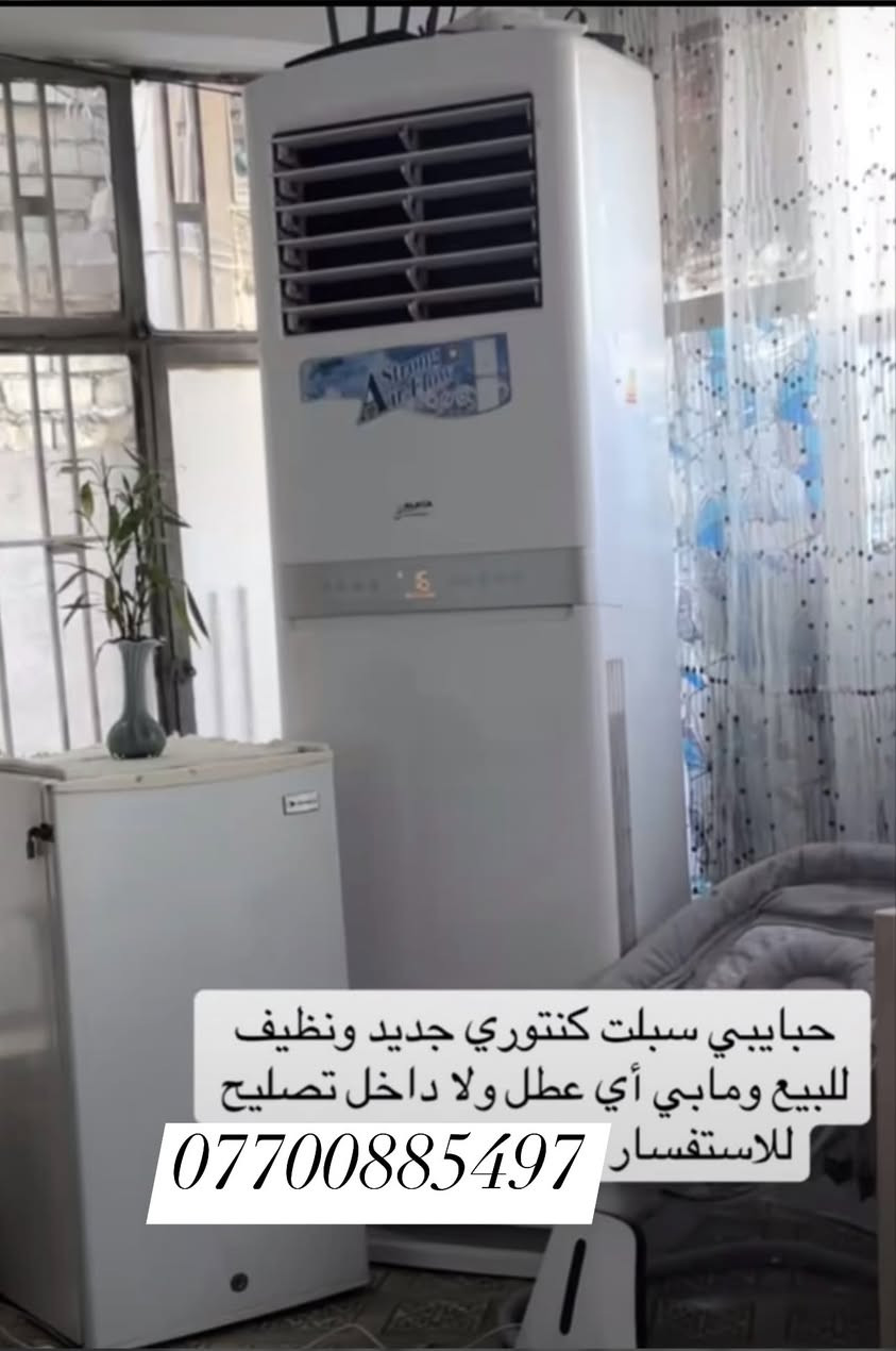 سبلت ٣طن اوكي العنوان المشتل ***********

نص مكتوب في الصور:
- حبايبى سبلت كنتوري جديد ونظيف للبيع ومابي أي عطل ولا داخل تصليح للاستفسار ***********
