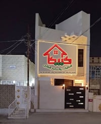 حي العداله • منطقة ٣٦ • ١٠٠م