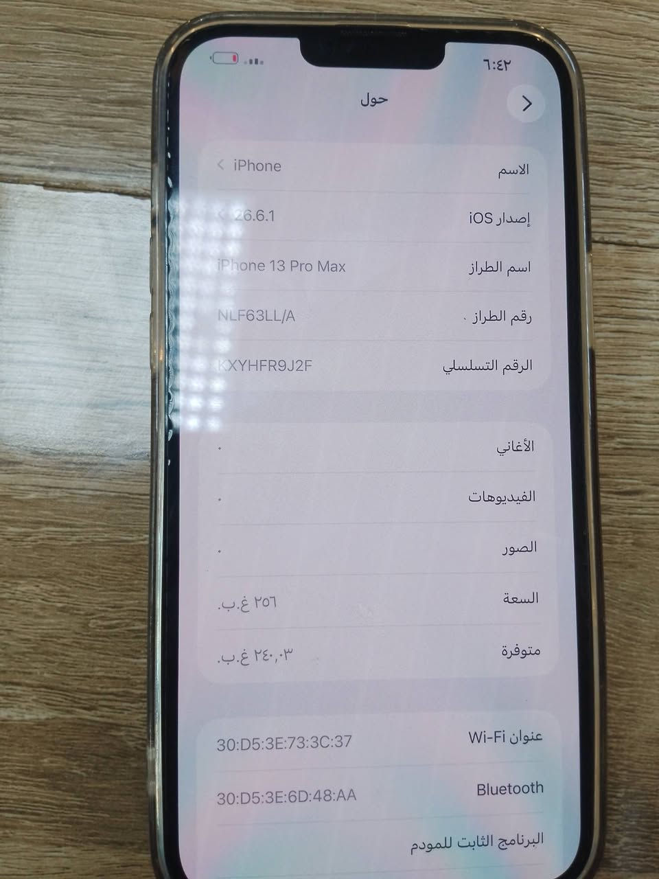 السلام عليكم 
13 برو ماكس للبيع 
جهاز مكفول  
ذاكره 256 
بطارية 🔋 80%
السعر 725 وبي مجال 
بغداد الامين الثانيه 
***********

نص مكتوب في الصور:
- ٦:٤٢ حول الاسم iPhone إصدار iOS 26.6.1 اسم الطراز iPhone 13 Pro Max رقم الطراز NLF63LL/A الرقم التسلسلي KXYHFR9J2F الأغاني الفيديوحات الصور السعة ٢٥٦ غ.ب. متوفرة ٢٤٠,٠٣ غ.ب. عنوان Wi-Fi 30:D5:3E:73:3C:37 Bluetooth 30:D5:3E:6D:48:AA البرنامج الثابت للمودم
- ٦:٤٢
- حالة البطارية والشحن
- كما هو الحال مع البطاريات القابلة لإعادة الشحن، بطارية الهاتف قابلة للاستهلاك وتصبح أقل فاعلية مع الوقت. معرفة المزيد...
- الحد الأقصى للقدرة
- ٨٠٪
- هذا قياس لقدرة البطارية مقارنة بقدرتها عندما كانت جديدة. قد تتسبب القدرة المنخفضة بتقليل ساعات الاستخدام بين عملية الشحن والأخرى.
- أقصى قدرة للأداء
- ستساعد الأنظمة المضمنة في النظام والمكونات في تخفيف آثار الأداء التي قد تلاحظها أثناء التقدم الكيميائي في عمر بطارية iPhone.
- صن الشحن البطارية المحسن
- من استنزاف عمر البطارية، يتعلم الـ iPhone من عادات الشحن ة، بحيث ينتظر ولا يتجاوز ٨٠٪ حتى يحين موعد حاجتك إلى امه.