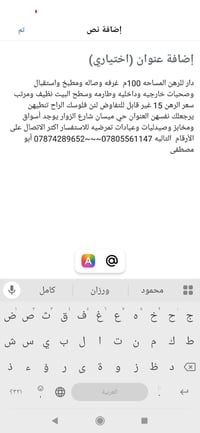 حي ميسان • ١٠٠م • غرفة وصالة