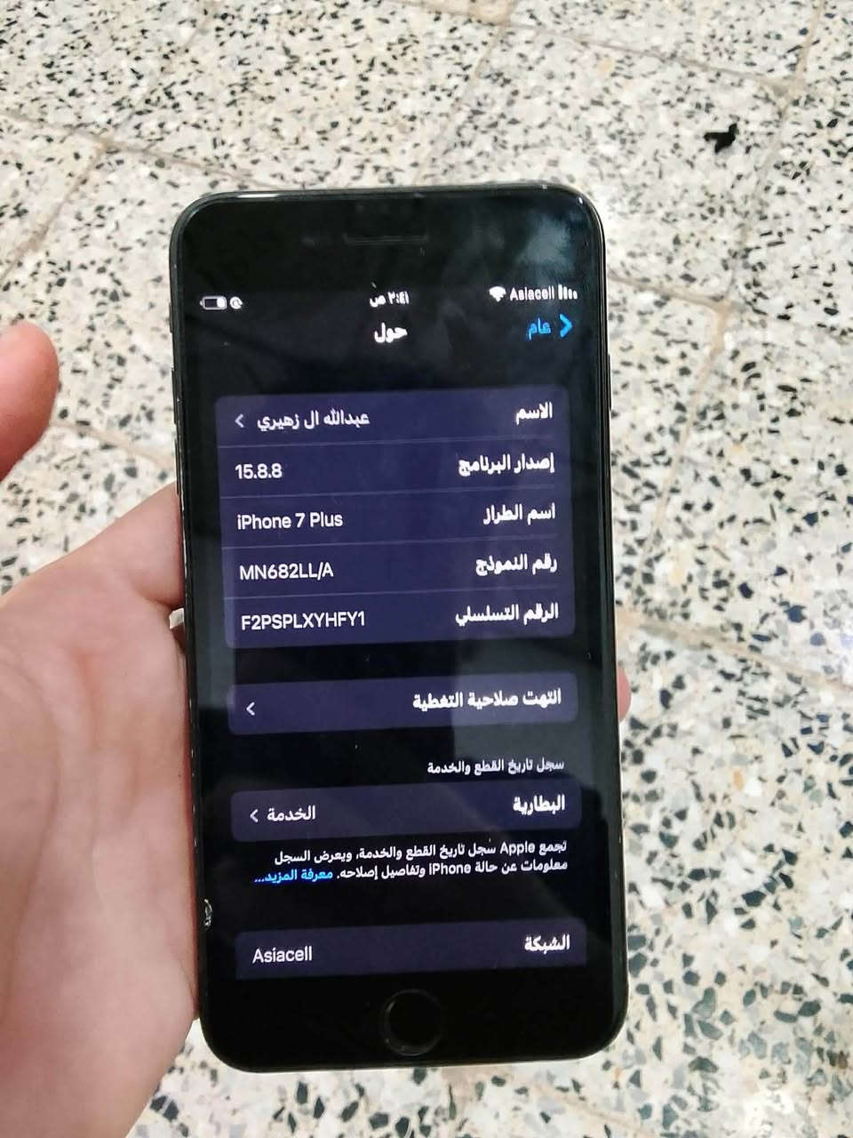 ايفون ٧ بلص مراوس بجهاز عادي
الجهاز نضيف 
مستبدل لاقطه اصليه تفليش فقط 
شاشه بلادي 
بطاريه بلادي ٥٨ اني شغلي دلفري وبليون مرتين اشحن الجهاز 
الذاكره ١٢٨
للتواصل *********** 
وتساب *********** وتساب فقط 
سعر البيع ٦٠ او مراوسس
