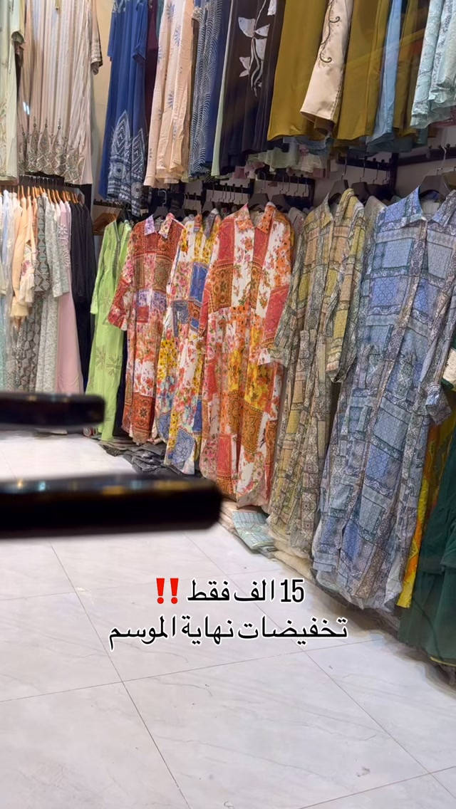 ⁨	15 الف فقط ✨
فستان كريشة ستراس ماركة QP 

#ملابس #دراعات #العراق #fashionstyle #فساتين⁩

نص مكتوب في الصور:
- 15 الف فقط !! تخفيضات نهاية الموسم