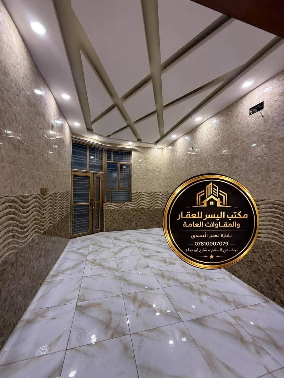 النجف حي الجامعة • ١٠٠م • ٣غرف