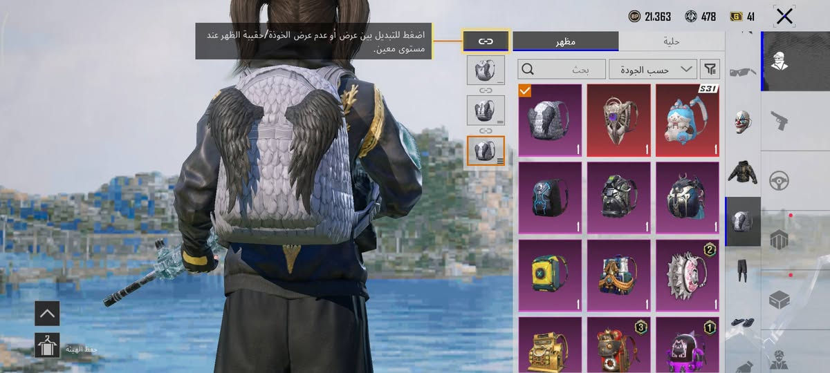 سلام عليكم حساب البيع دخل وشوف اسم خام ٥٠٣بيع وجه الوجه 
النفور الفل ٥عنواني بغداد زعفراينه جماعت سلم تستلم لا توصل 
رابط نضيف تحمل كلشي ضمان مده الحيات سعر 75الف وبي مجال قليل واني خادم ***********وتساب فقط خاص

نص مكتوب في الصور:
- اضغط للتبديل بين عرض أو عدم عرض الخوذة/ حقيبة الظهر عند مستوى معين.
- 21,363 478 41 أزياء الإطلالات بحث حسب الجودة حفظ الهيئة
- 76 Nights 7760 3903 4.8 ٥٠٠٣ فيرو توجد صلة متاحة level 4 level 3 level 5 25542 إجمالي الضرر 6.44 معدل K/D 946 متوسط الضرر 2 إجمالي الضرر ٥٠٠٣ منزل ادخل معرض المجموعة ي يحمي محبوب
- 21.363 478 41 بحث حسب الجودة حفظ الهيئة
- اضغط للتبديل بين عرض أو عدم عرض الخوذة/حقيبة الظهر عند مستوى معين.