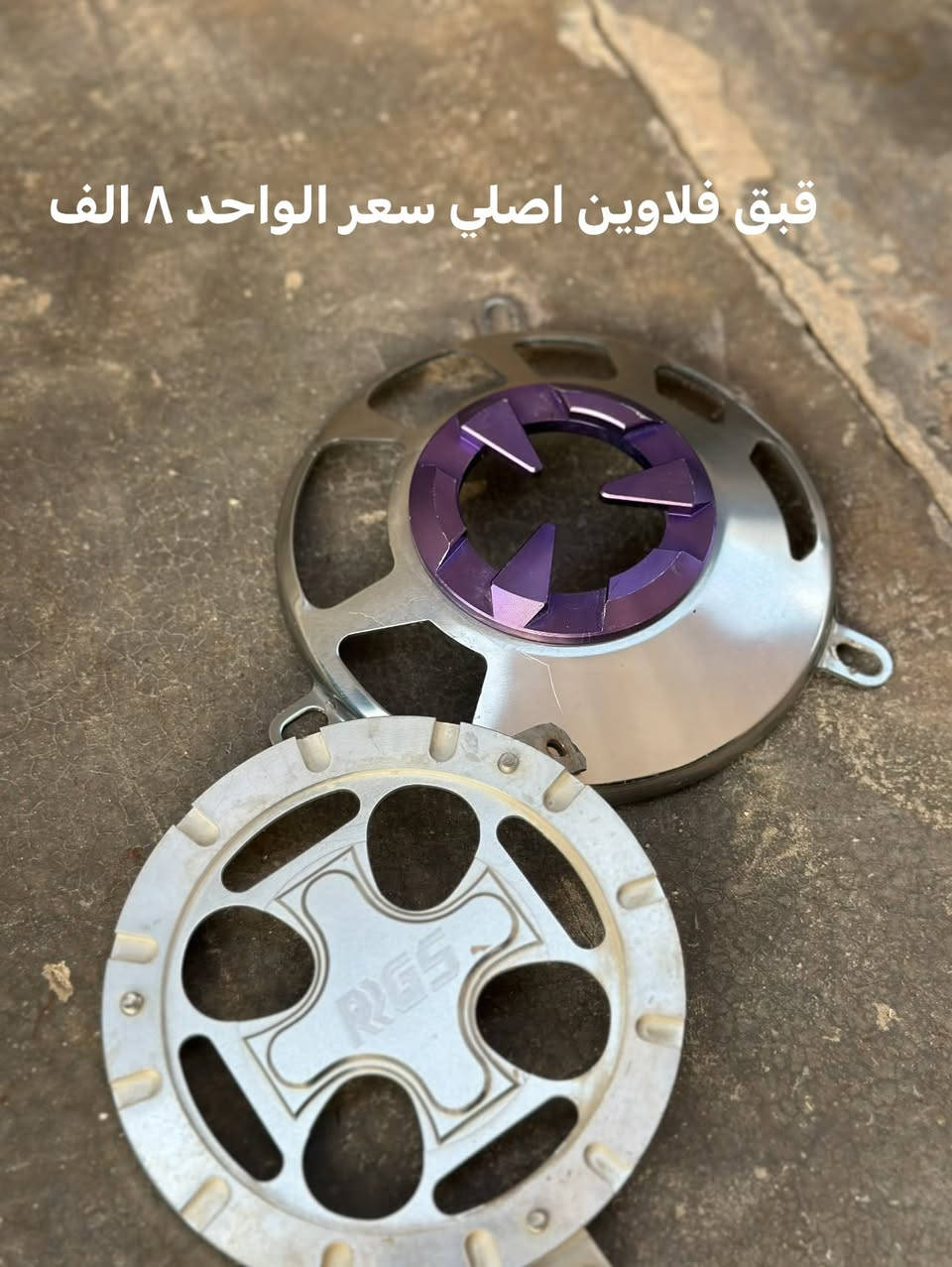 صالنصه كامكو • بدون لحيم • واقيه طويله