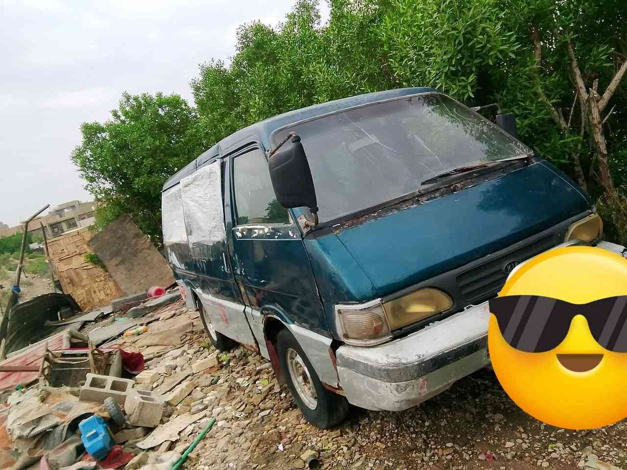 كيا بسته • بور ستيرن • بغداد