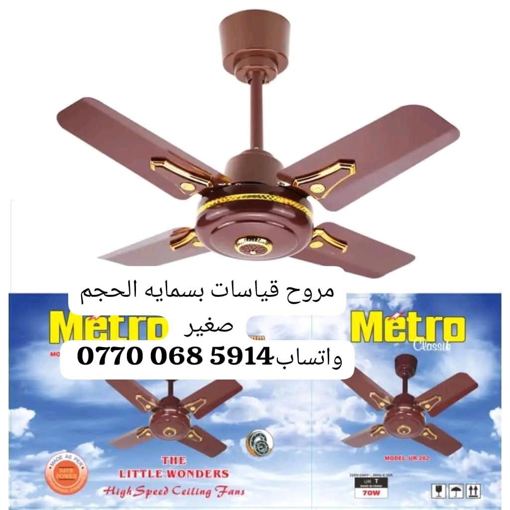 #اطلب_الان_توصيل_لباب_الشقه

#ادخل_للصفحه_واسوق_الان 
   #انشائيه_توفر_جميع_احتياجات_بسمايه 
#كل_ماتحتاجه_يمكنك_الحجز_عبر_الواتساب 
‏‪***********‬‏واتساب

نص مكتوب في الصور:
- سيار ماركه انجيكو الاصلي
- واتساب ***********
- سيار كهرباء واتساب ***********
- مروح قياسات بسمايه الحجم صغير واتساب ***********
- مروحه الحجم الصغير المناسب وي
- بسمایه
- سيار كهرباء واتساب ***********
- كاك ثنائي مفيد الى اهالي بسمايه واتساب *********** ANGLE VALVE
- كاك يرهم للغربي مال بسمايه
- حنفيه عاديه براص واتساب ***********
- كاك خاص للغساله الاوماتيك يرهم على صونداته واتساب ***********