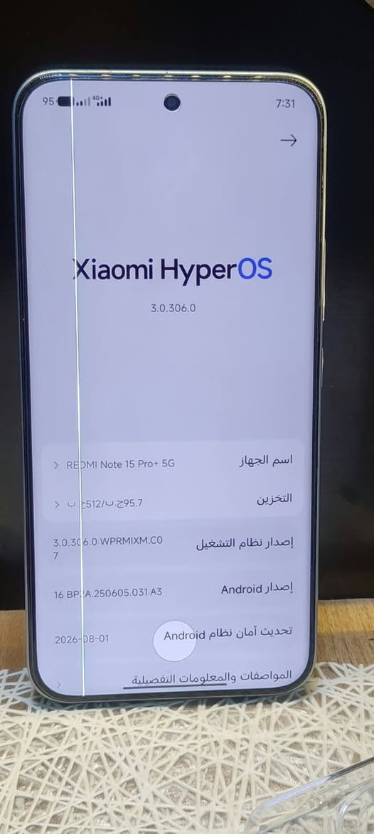 ريدمي نوت ١٥ برو بلس • ٥١٢ • ١٢+١٢ رام