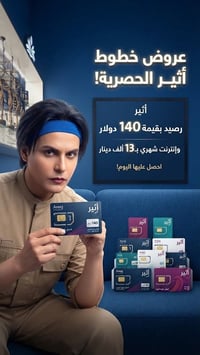 استفسار • رقمي • بالخدمة