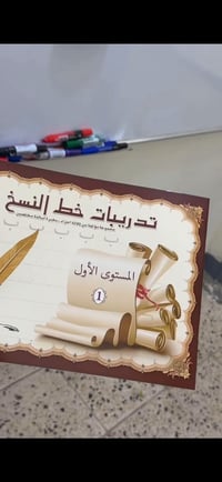 دروس خصوصية • عدد محدود • صليخ